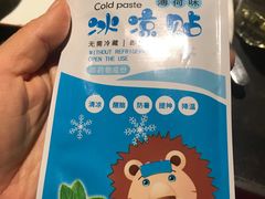 -很久以前羊肉串(簋街店)