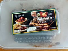 -紫光园清真北京小吃(广渠门内店)