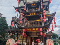 -印象鲵宴·张家界地标美食名片(溪布街店)