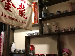 -金龙咖喱