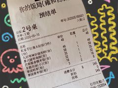 -Hi YOU你的饭局泰餐厅(雍和宫店)