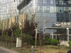 -星巴克(北辰西路店)