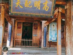 -韩城古城
