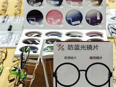 -鲸渝眼镜·浅目视光(春熙路店)
