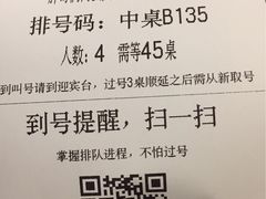 账单-胖哥俩肉蟹煲(悦荟广场店)
