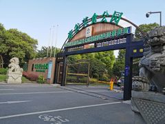 -森谷美食公园(杨行店)