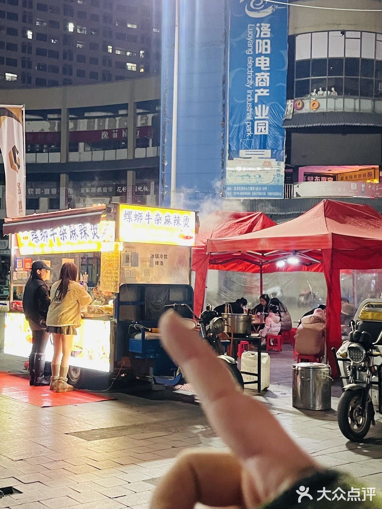洛阳宝龙)好吃得要命！！野摊螺蛳粉！📍附地址