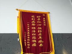 -壹迦桌游·血染钟楼剧本杀狼人杀