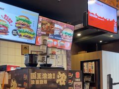 -汉堡王(北京通州领展店)
