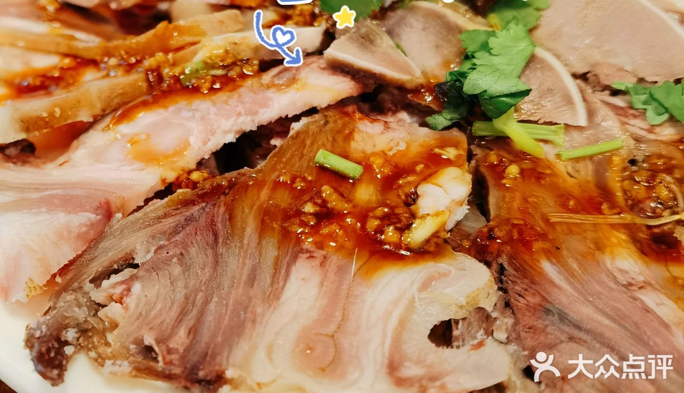 马上降温了，羊汤不能停🐏