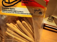 -鹤所·低糖零蔗糖烘焙(长楹店)