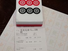 -成都你六姐·牛肉冒菜(城市集市合生汇店)