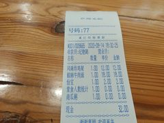 -余丞记川渝面馆(云峰店)