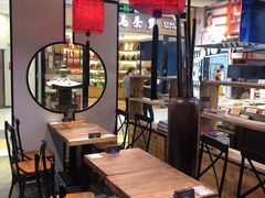 大堂-和府捞面(东直门银座店)