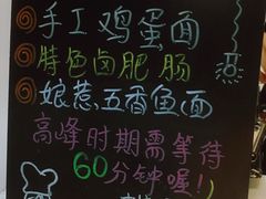 -友达面馆(广州总店)