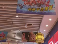 -渔家风味·鲅鱼水饺·央视展播·海鲜天津菜(开发区店)