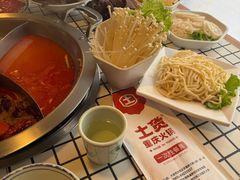 -山悦里 山野·鲜火锅(罗斯福广场店)