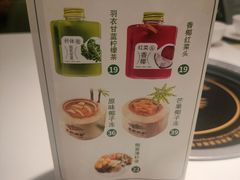 -烹然四季椰子鸡火锅(姚家园万象汇店)