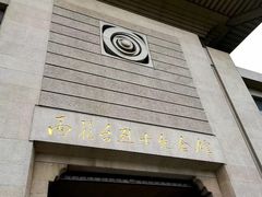 -雨花台烈士纪念馆