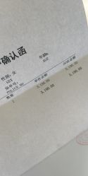 -北京圣宝妇产医院·妇产科·儿科