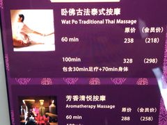 -木兰逸•泰式按摩•头疗•SPA(车公庙店)