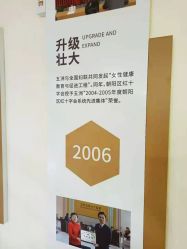-五洲妇儿医院