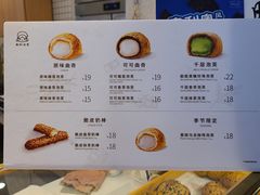 -西树泡芙(喜隆多店)