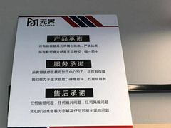 -无界眼镜MaxLess(五角场万达店)