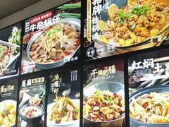 -王胖子土菜馆·特色杭帮菜·农家土菜