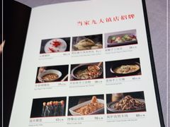 -掌柜的店·河南菜(世茂店)