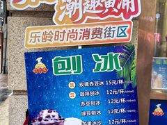 -沈大成(南京东路店)