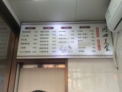 -同心楼(解放北路店)