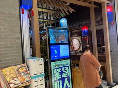 -韩宫宴烤肉·料理(苏州中心店)