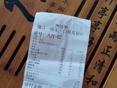 -鹭江潮餐厅•福建菜(鹭江佲家酒店)