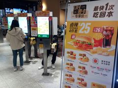 -麦当劳(中山公园龙之梦店)