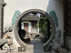 -芥子园