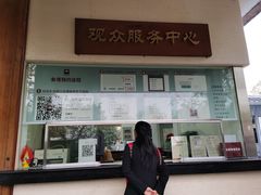-浙江省博物馆(孤山馆区)
