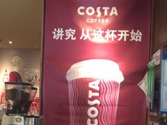 -COSTA COFFEE(上海虹口公园店)