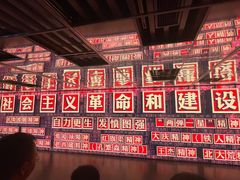 -中共一大纪念馆