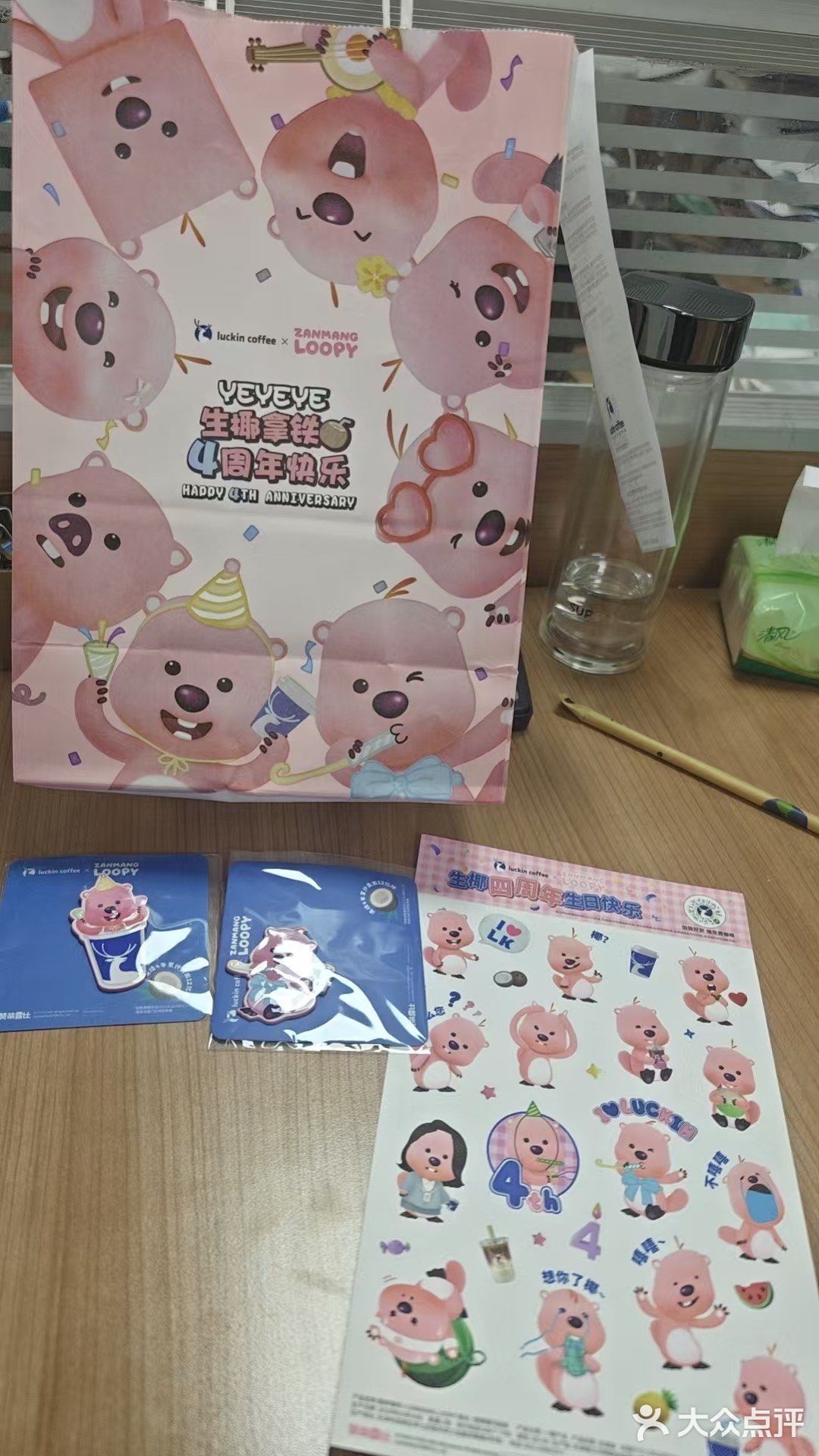 无法拒绝的瑞幸赠品