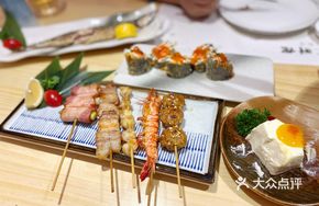 New Skewer Grill Five-Piece Mix