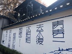 -渣滓洞