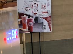 门面-桂桂茶(恒基名人店)