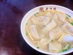 -老半斋(福州路店)