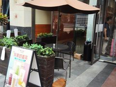 环境-幸运咖(公园茂直营店)