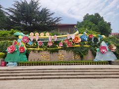 -烟台山景区