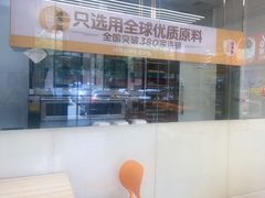 -味多美蛋糕(六里桥店)