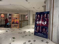 -百丽宫影城(ifc商场店)