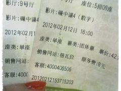 -SFC上影影城(港汇永华IMAX激光店)