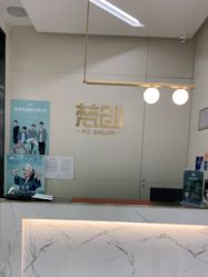 -梵创造型